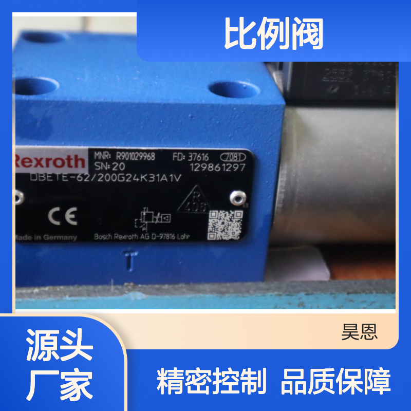 DBETE-62/200G24K31A1V R901029968 德国力士乐REXROTH比例阀