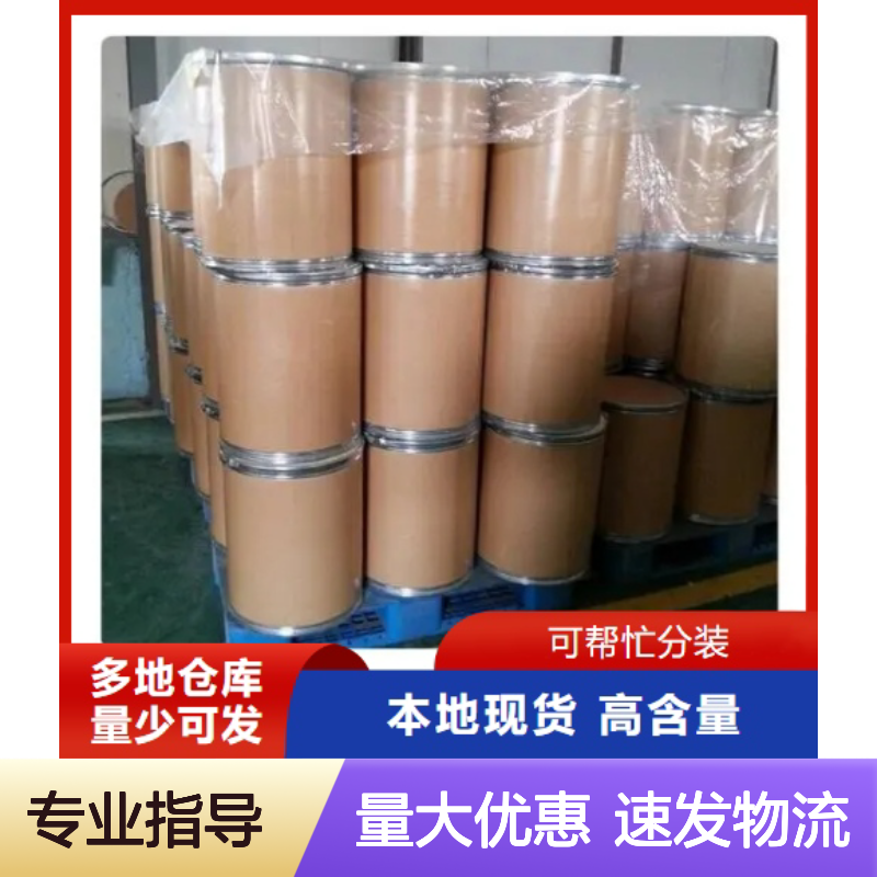现货批发 L-色氨酸 73-22-3 稳定性好 98% 客户为先