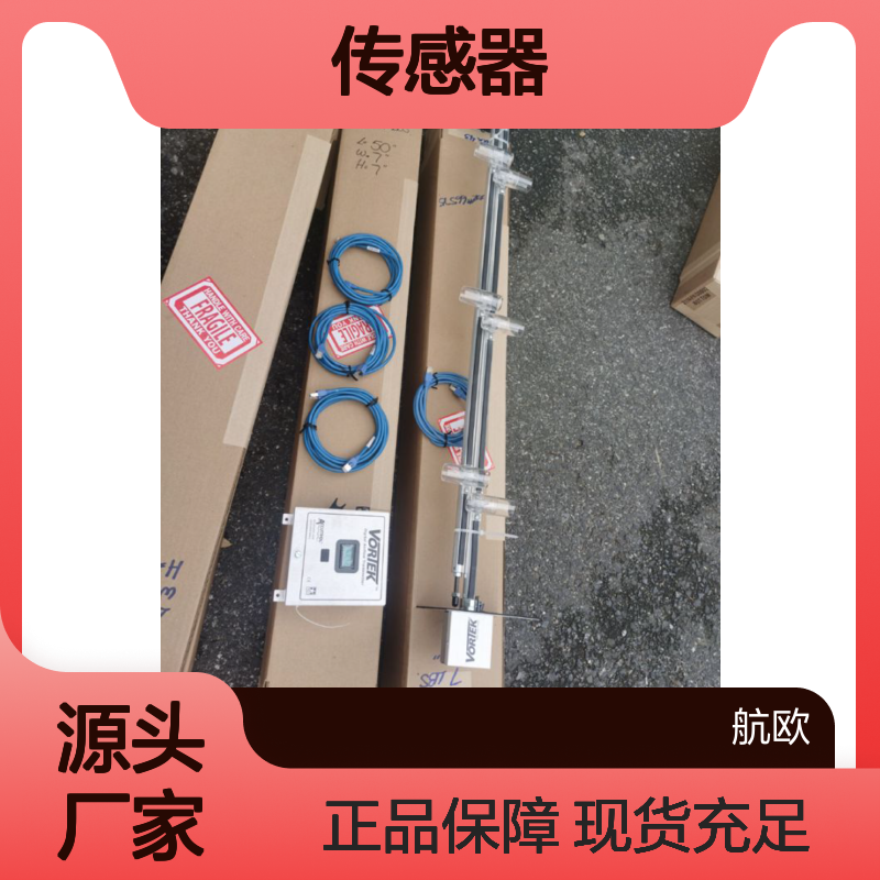 航欧机电代理VORTEK传感器常用型号备有现货T-VT5220-2X2