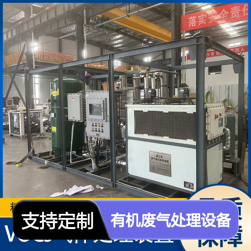乙酸乙酯工业用有机废气处理设备采用优化工艺路线能耗控制良好