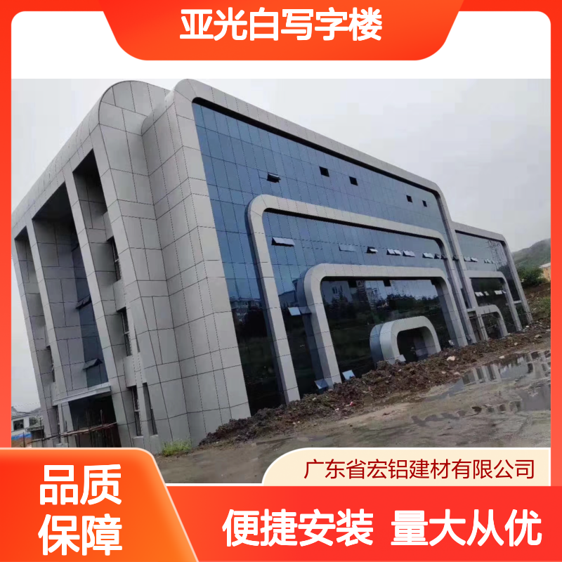 亚光白铝板吊顶 现代商务空间静谧之选 防潮防火易清洁