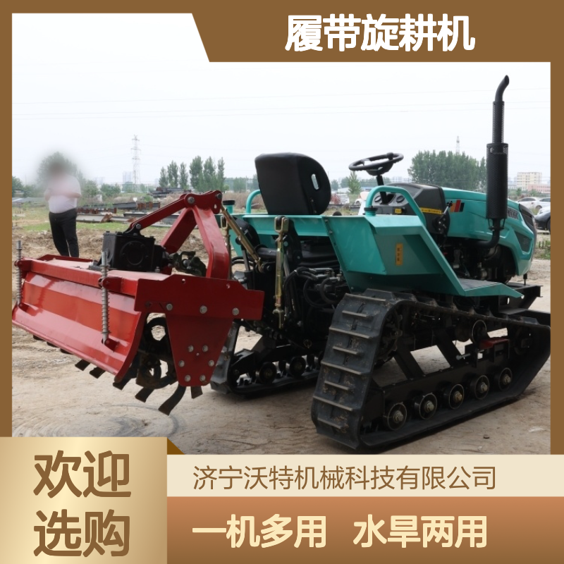 微耕机多功能农用35马力履带旋耕机乘坐水旱专用可配带多种农具