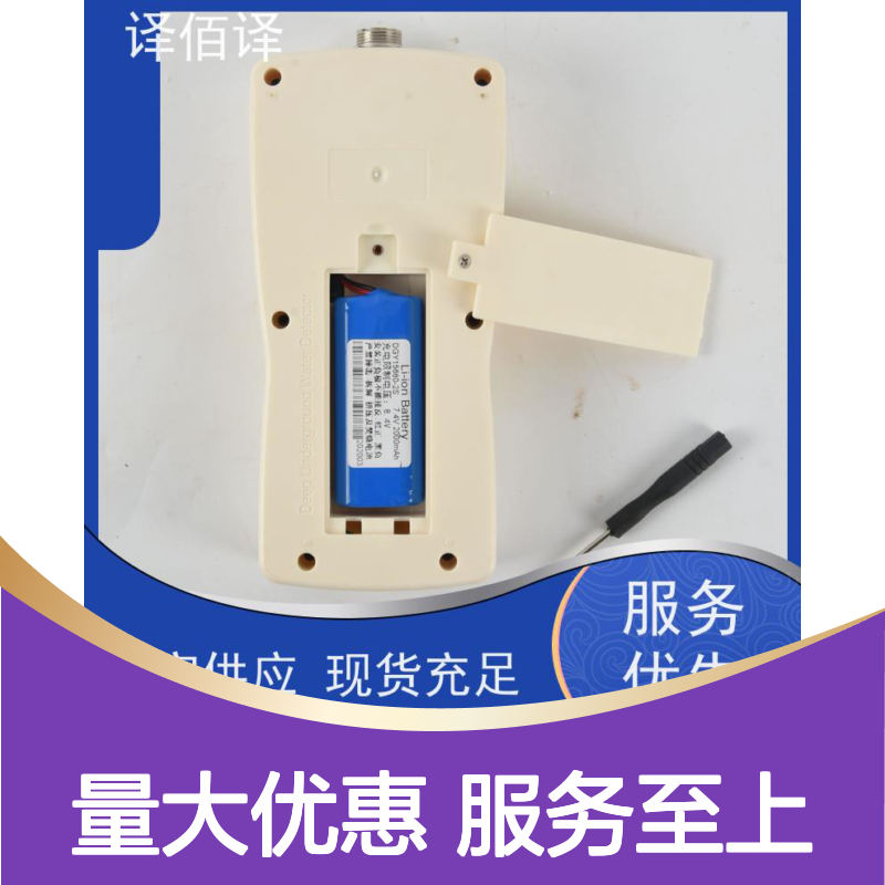 译佰译智能声波感应寻漏仪 LCD屏显 便携设计 现货充足