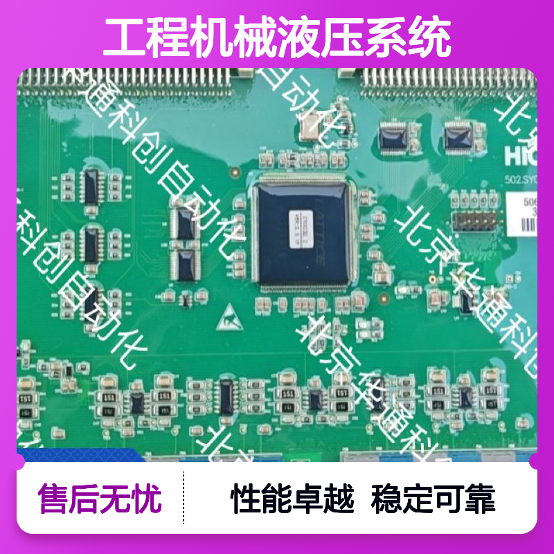 合康HPU690/061MB2P液压动力单元 工程机械液压系统专用 稳定输出