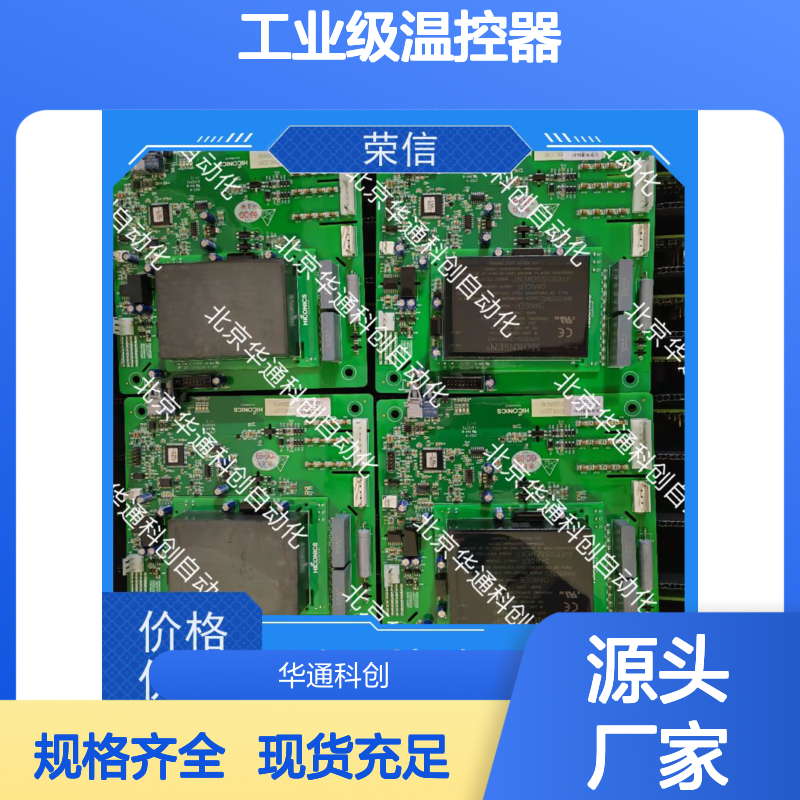 科技匠心 506.TM000.02工业级温控器 304不锈钢 精准控温机械设备