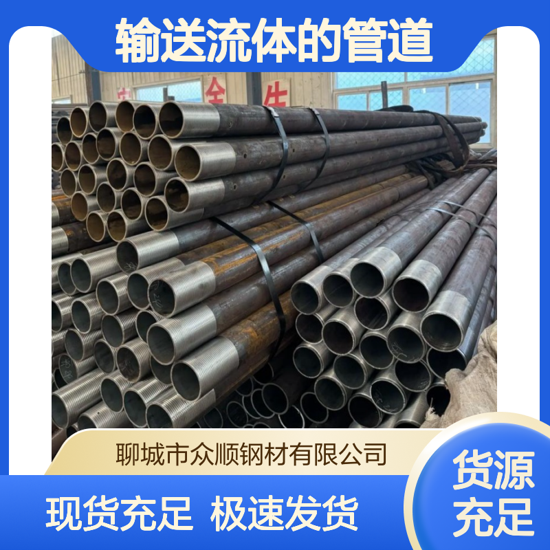 地质钻探用DZ40地质管 大量用作输送流体的管道 众顺厂家支持定做