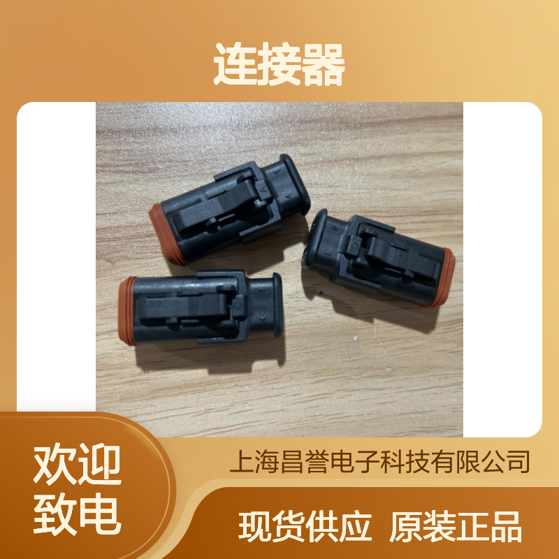 YAZAKI矢崎7116-4150-02原装正品现货连接器插接件