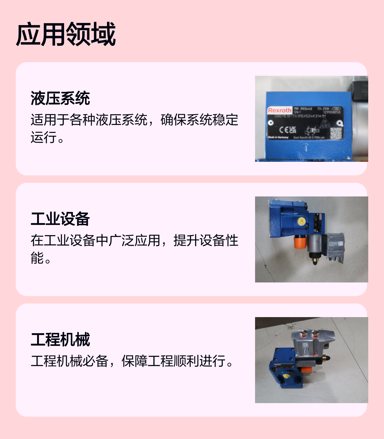 DBEME10-71/315YG24K31A1M R901344448 力士乐REXROTH比例溢流阀