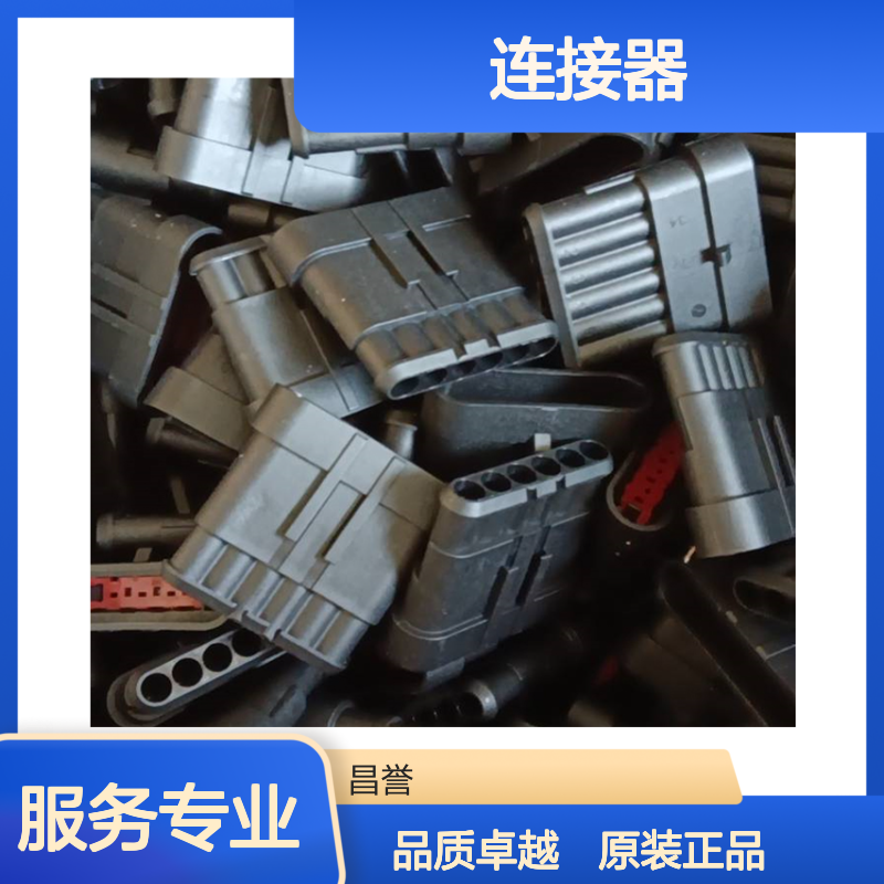 TE外壳端子接插件DRC26-60S05连接器原装正品
