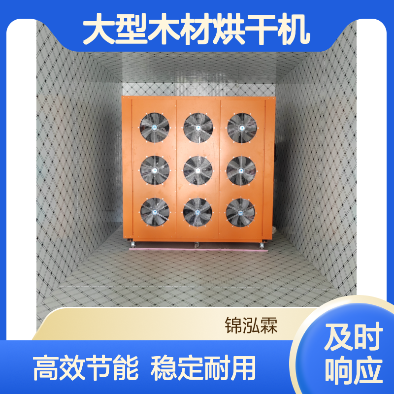 银杏叶烘干设备 连续式三叶草干燥机 大型木材烘干机