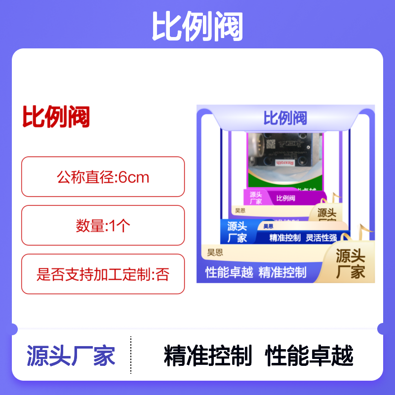 4WRPEH6C3B40L-30/M/24F1 R901382350 德国力士乐REXROTH比例阀