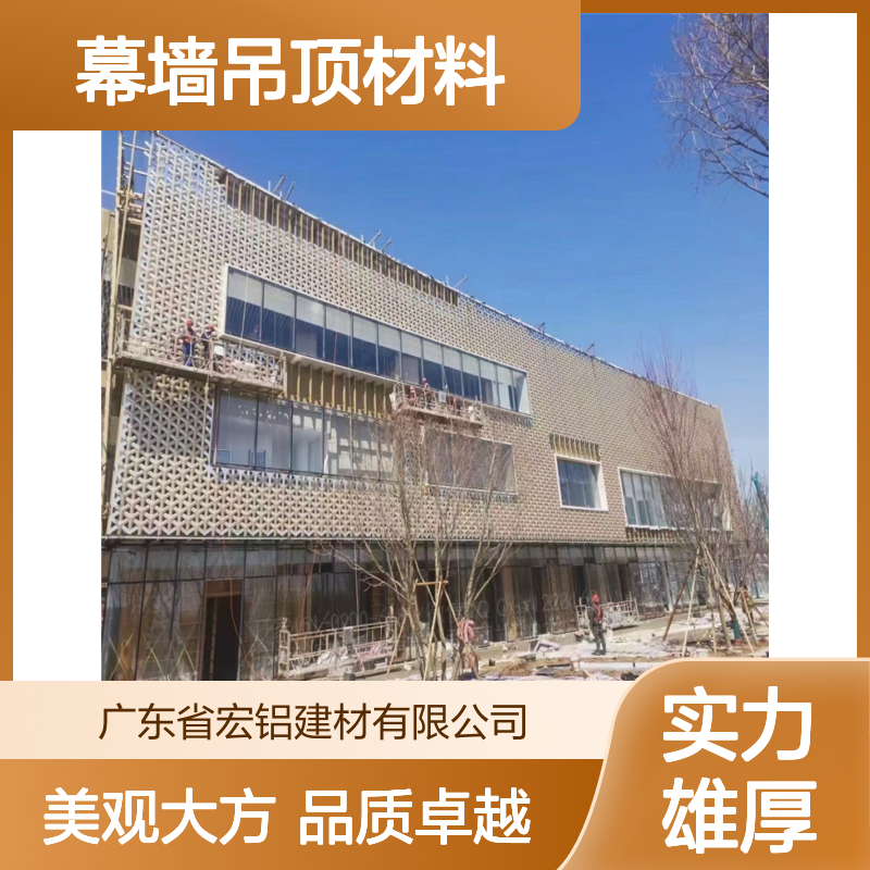 宏铝铝业1.5mm仿木材U型铝单板幕墙吊顶材料