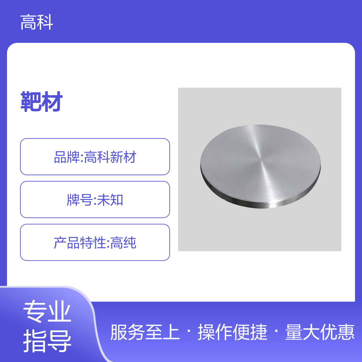 99.9%高纯铪靶材 Hf方靶 红外镀膜专用 科研级材料
