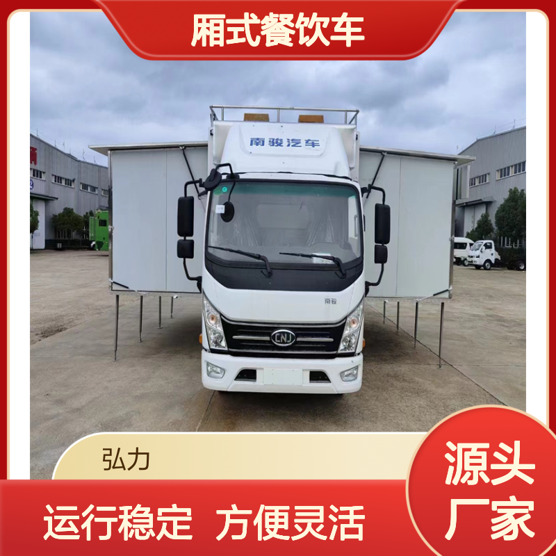 婚宴餐厅车 厨房方舱 厢式餐饮车 运行稳定方便灵活