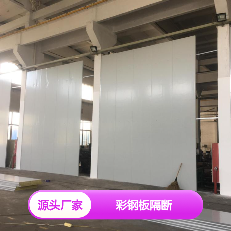 50mm防火彩钢岩棉夹芯板吊顶隔断 0.376压型板车间隔墙隔热耐腐蚀