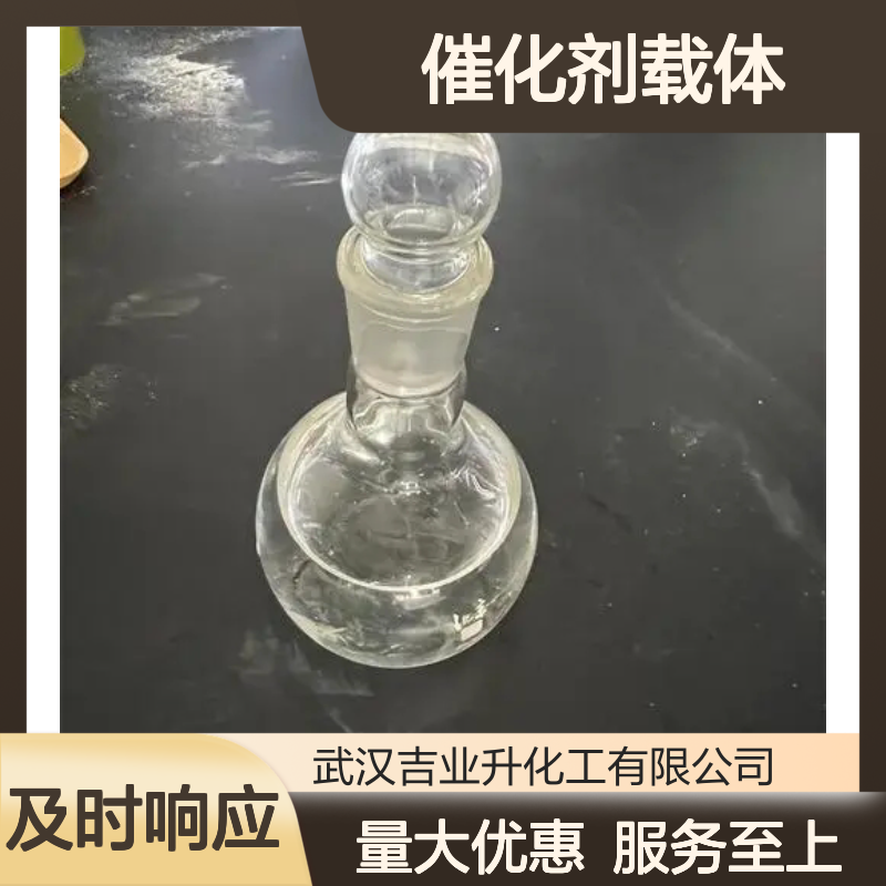 专车发货 锚定试剂 四丁基脲 催化剂载体 用于羧酸和酸酐反应