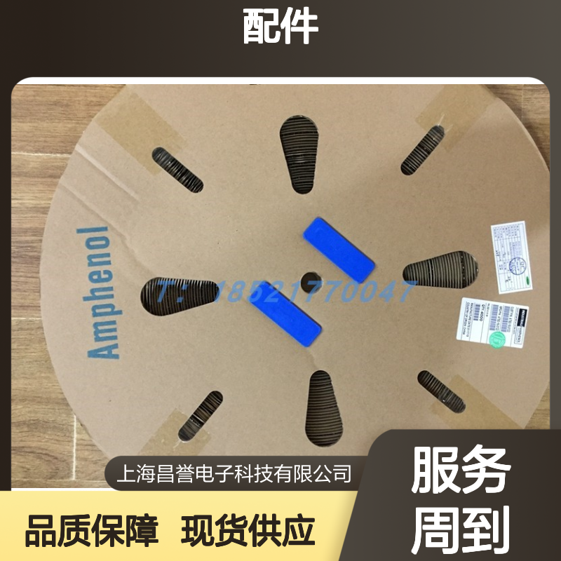 Amphenol RT061412SNH圆形连接器 原装现货 高效稳定配件