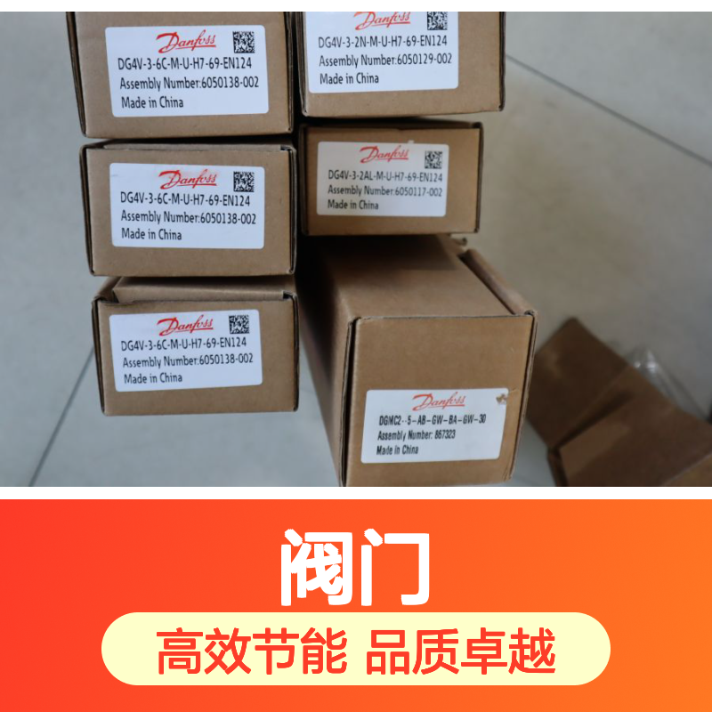 DG4V-3-2N-M-U-H7-69-EN124 6050129-002 威格士VICKERS阀门DANFOSS