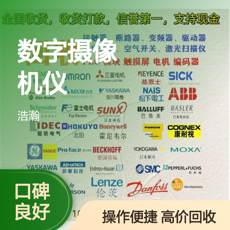 SDC-100专用CCD数字摄像机仪 IC封装 手动型接触角测量仪 二手进口