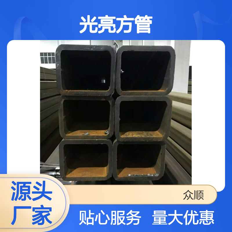 众顺金属光亮方管400*200*12规格 工艺优良 耐腐蚀强