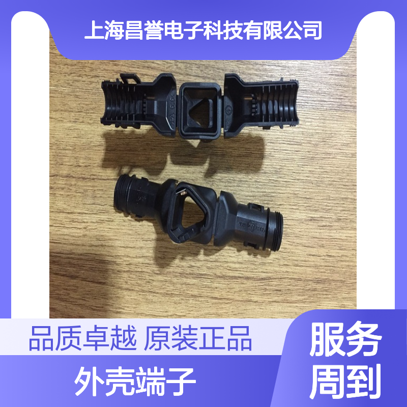 TE外壳端子接插件1-1991225-6连接器原装正品