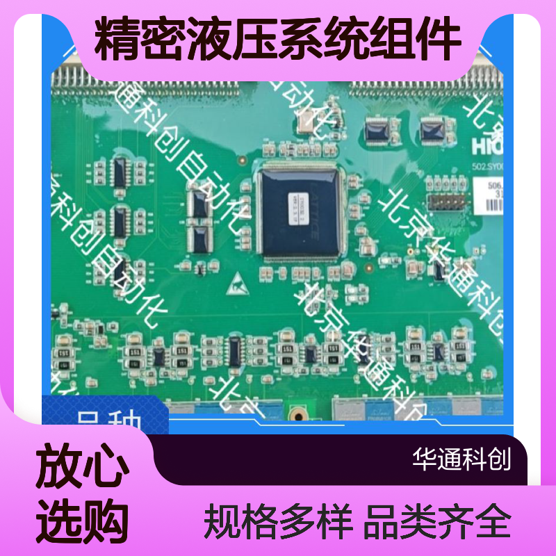 【HPU690/135M4OP/04】合康动力单元 耐磨铸铁液压组件 低能耗高效能
