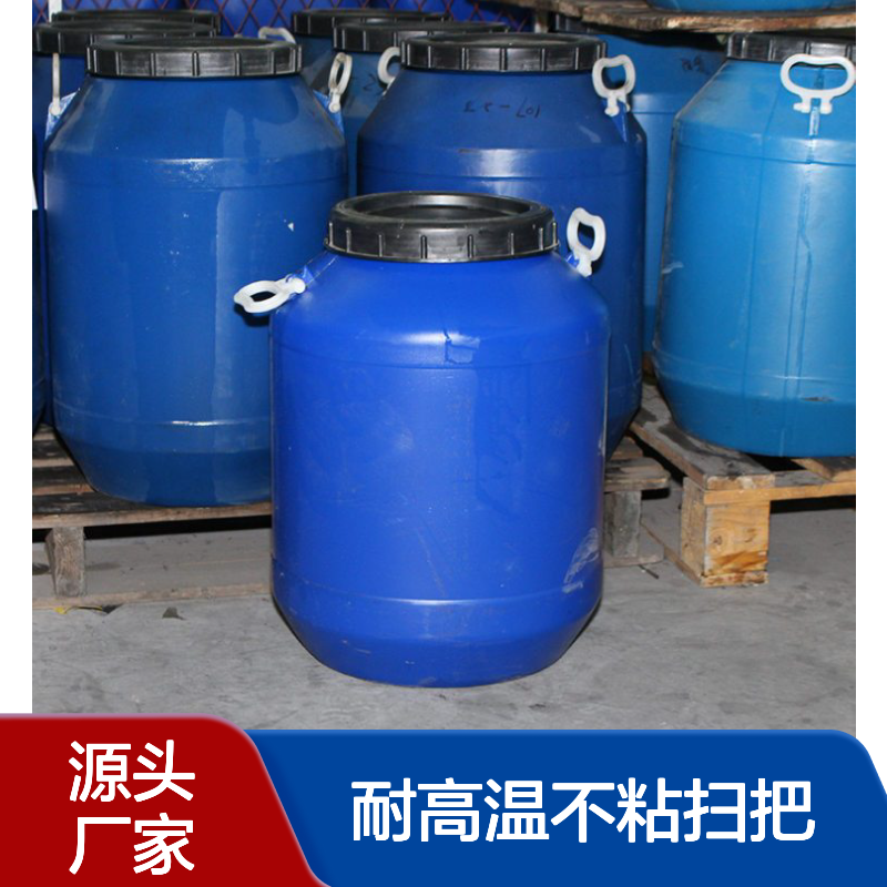 耐高温不粘扫把丝尼龙丝硅油好用不硅油选专业的赛矢化工