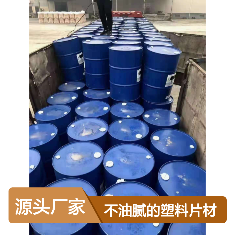 爽滑手感好不油腻的塑料片材硅油耐高温不油腻半年内不满意退换货