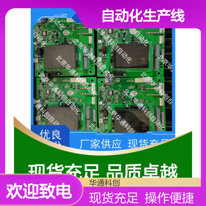 合康智能HPU690/048M4OP/05液压单元 304钢体 自动化线精准控