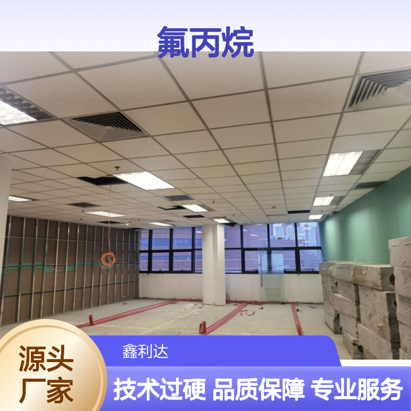 消防设计改造维修年检灭火器七氟丙烷备案检测验收