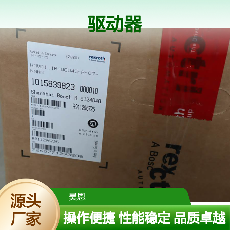 R911296725 HMV01.1R-W0045-A-07-NNNN 德国力士乐REXROTH驱动器