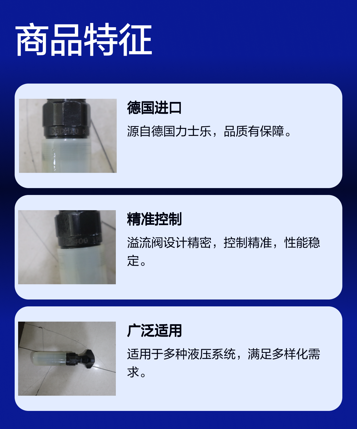 R900424184 DBDH10K1C/400 DBDH10K17/400 德国力士乐REXROTH溢流阀