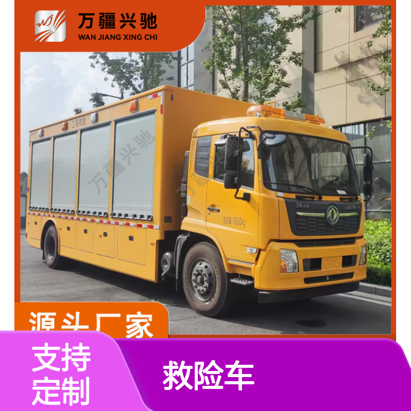 东风天锦匠兴牌救险车 大型抢修工程器材电力铁路地铁装备车