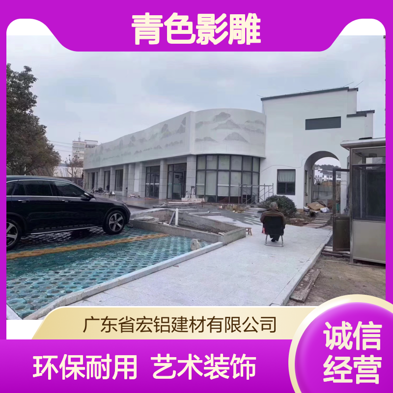 青色影雕，古典韵味与现代光影的完美融合 材质型号 A1100-H24