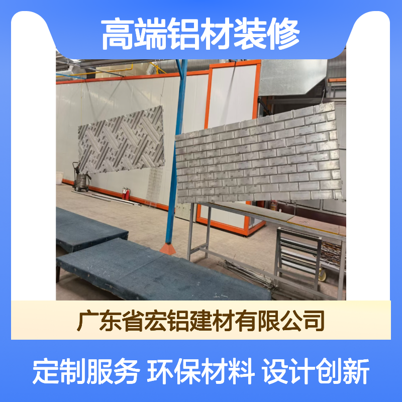 白色宏铝高端铝材装修 现代家居装饰优选 设计创新