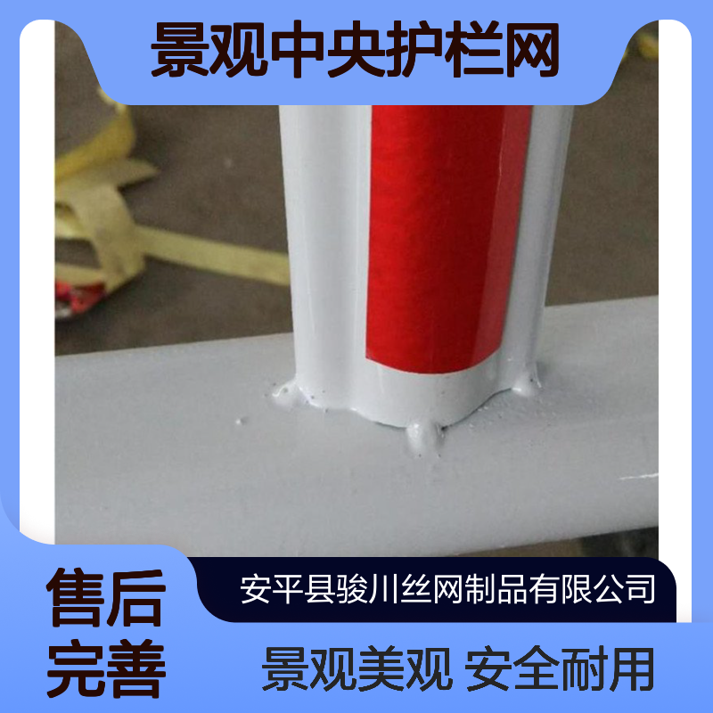 市政文化护栏 城市景观中央护栏网 异型道路隔离创意交通防撞栏杆