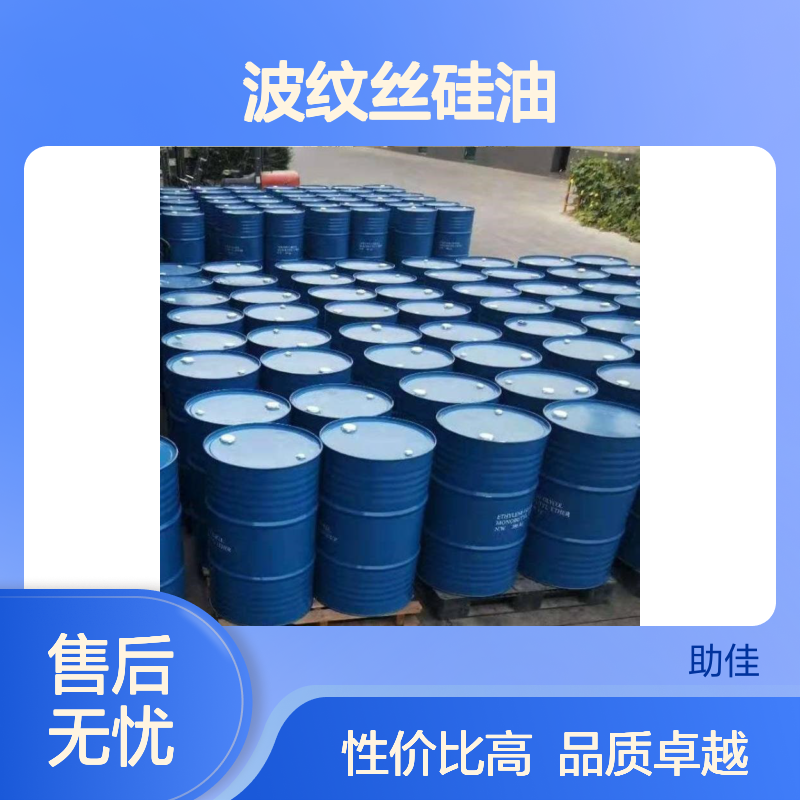 不粘滑爽好用的波纹丝硅油好烘干手感好选赛矢牌