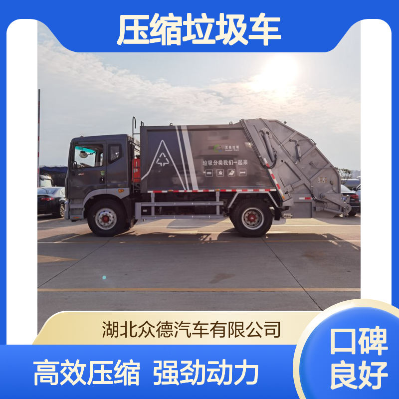 程力威8方东风大多利卡压缩垃圾车 121kW柴油动力单桥蓝车