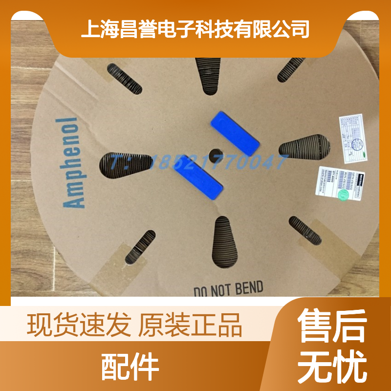 Amphenol连接器配件HVSL282062A104胶壳 原装现货