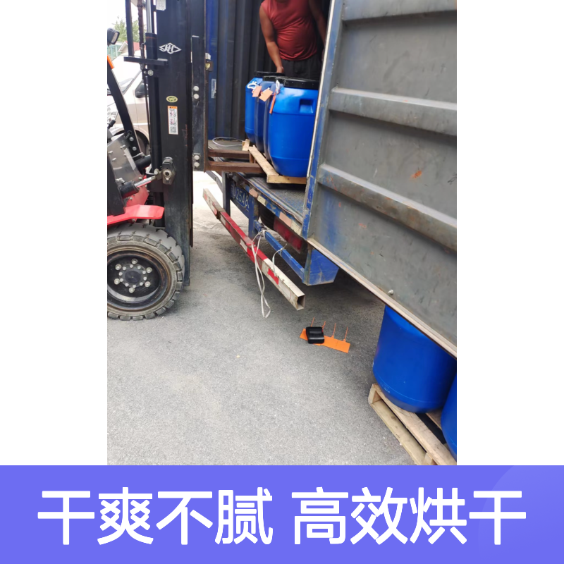 水溶性的吸塑托盒硅油好烘干不油腻选赛矢牌