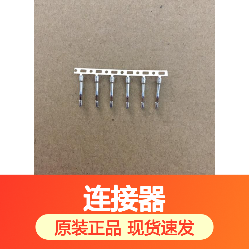 YAZAKI矢崎7283-1080原装正品现货连接器插接件
