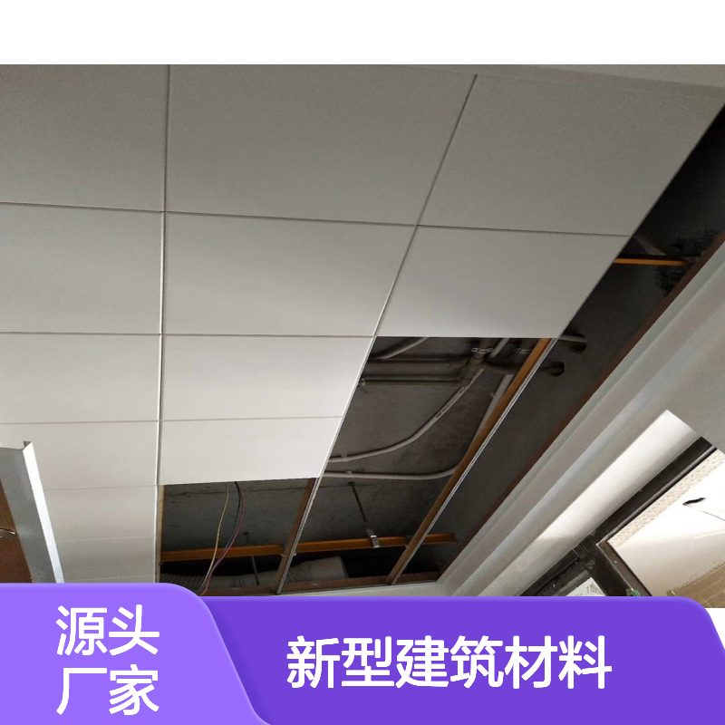 金属色防火：新型建筑材料与家居安全的智慧选择 材料名称 幕墙天花