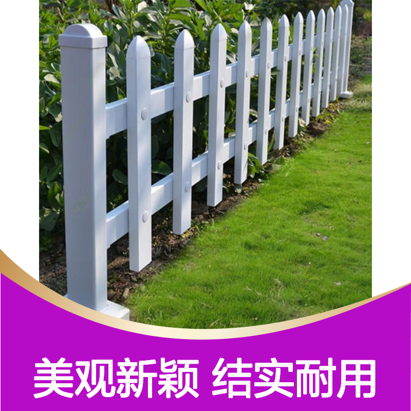 雄丰 白色 草坪护栏 镀锌钢管 美观新颖 结实稳固 现货
