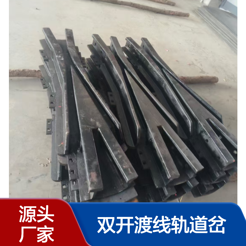 铁路轨道单开双开道岔 ZDK双开渡线轨道岔 安装方便 变向平稳