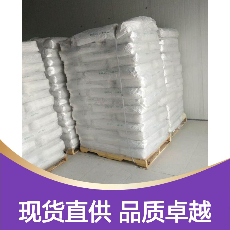 氧化淀粉 工业级 65996-62-5 胶粘剂 吉业升化工