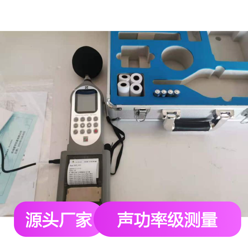 AWA6228+多功能声级计 新一代噪声测量仪 声功率级测量