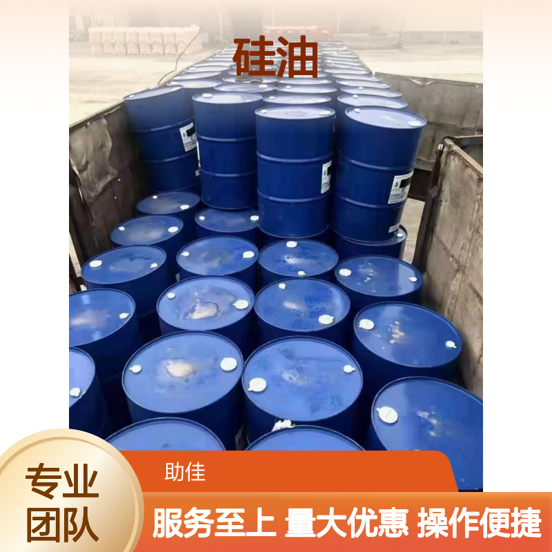赛矢硅油 耐高温不黄变 吸塑餐盒专用 半年内不满意退换货