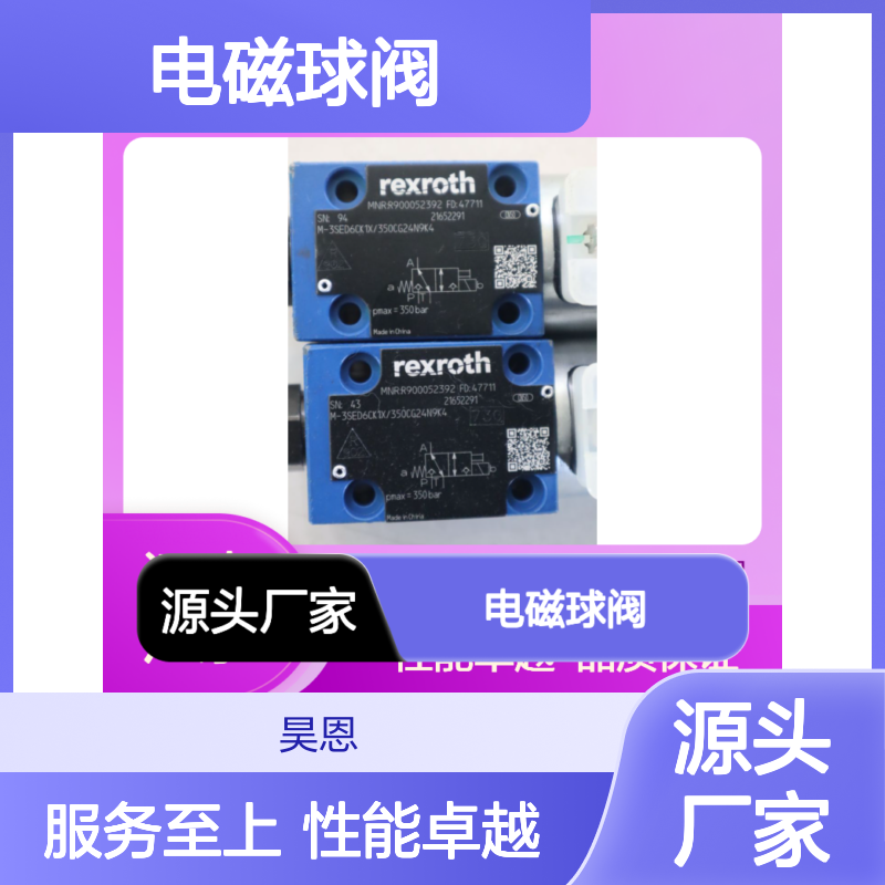 M-3SED6CK14/350CG24N9K4 R900052392 德国力士乐REXROTH电磁球阀