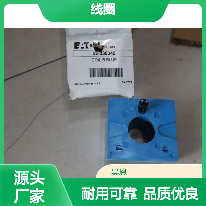 P/N 02-3363340 110V50 120V60 69AMP 威格士VICKERS丹佛斯DANFOSS线圈