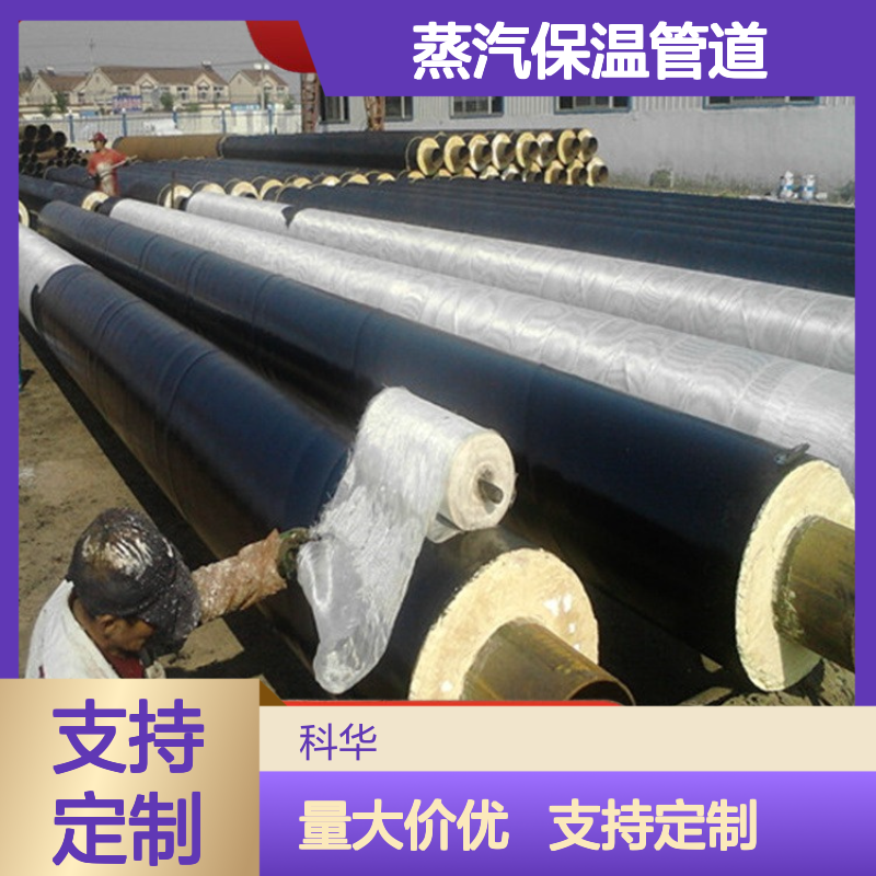 机械性能高DN1000内滑动式20#钢套钢蒸汽保温管道 保冷效果好